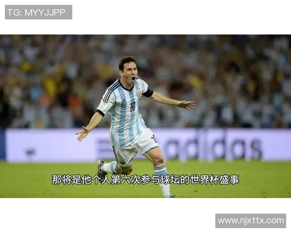 梅西的2026世界杯：身体状态，是那枚最闪耀的拼图