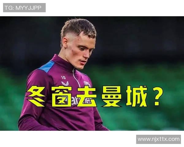 冬窗暗流涌动：塞梅约的曼城情结，6000万镑能否撬动蓝月亮？